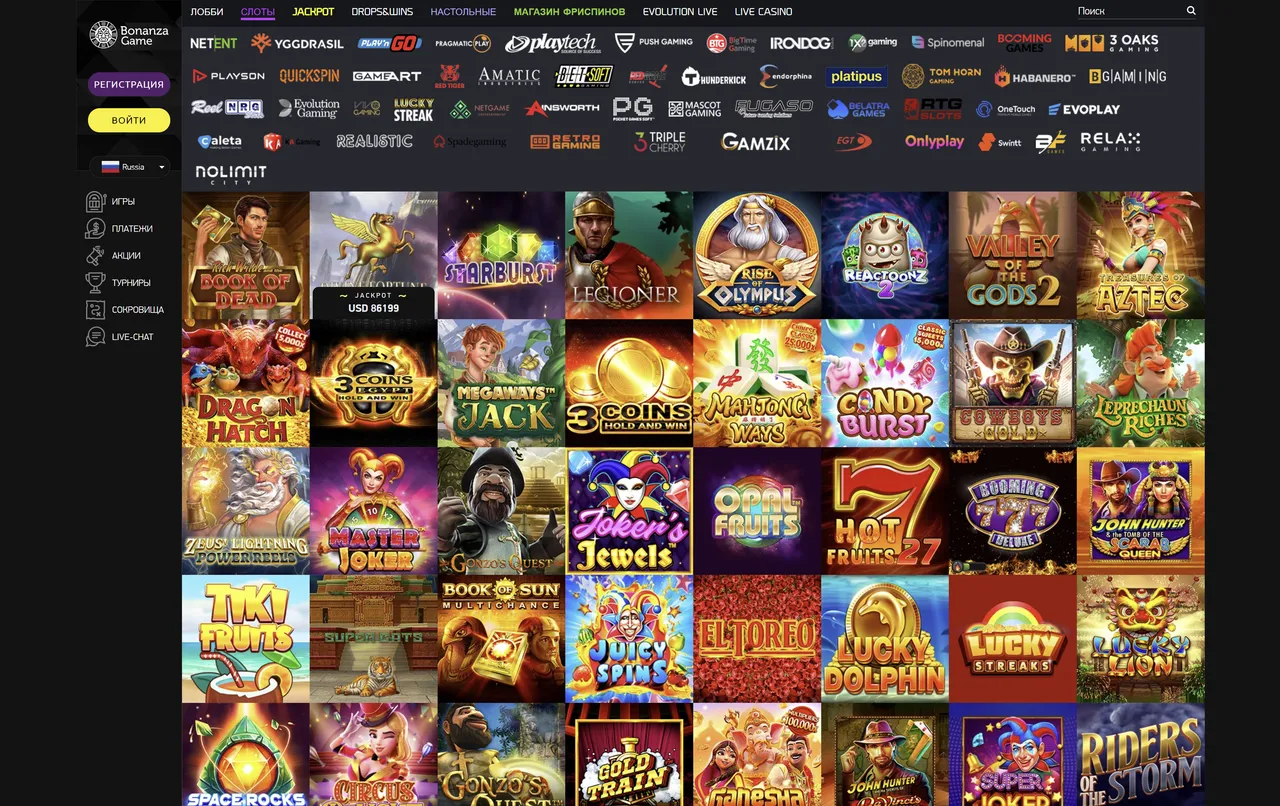 Игровые автоматы и слоты BonanzaGame казино: ваш путь к азартным победам