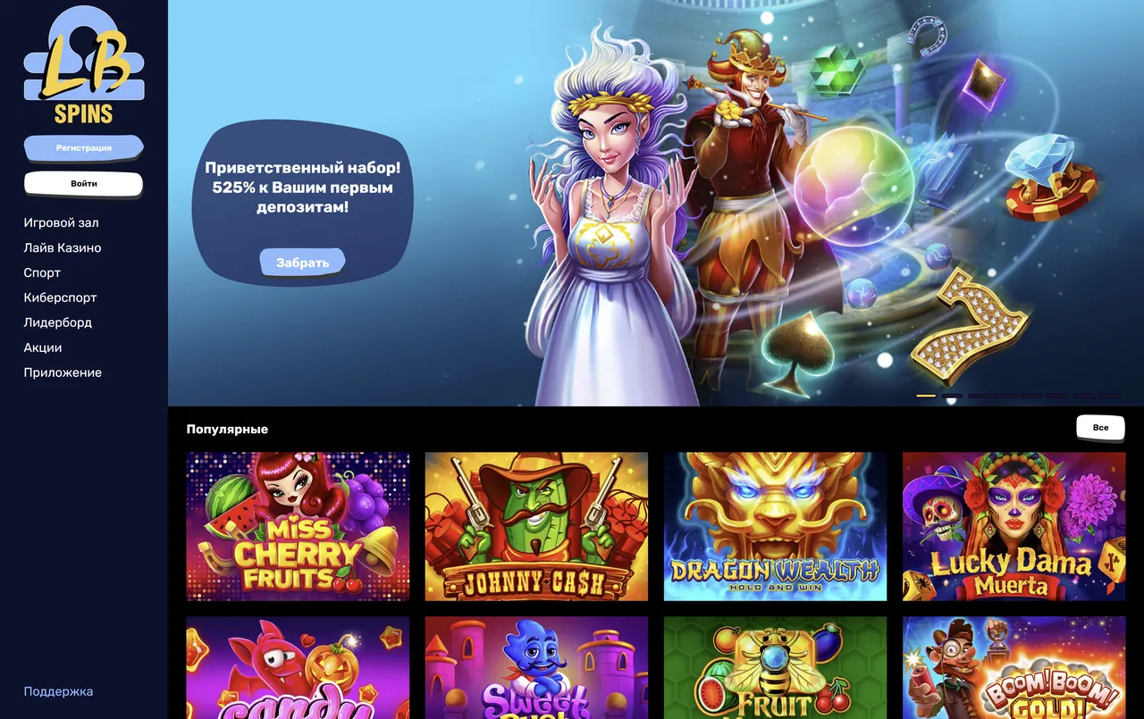 Главная страница Libra Spins казино: детальный взгляд на игровую платформу